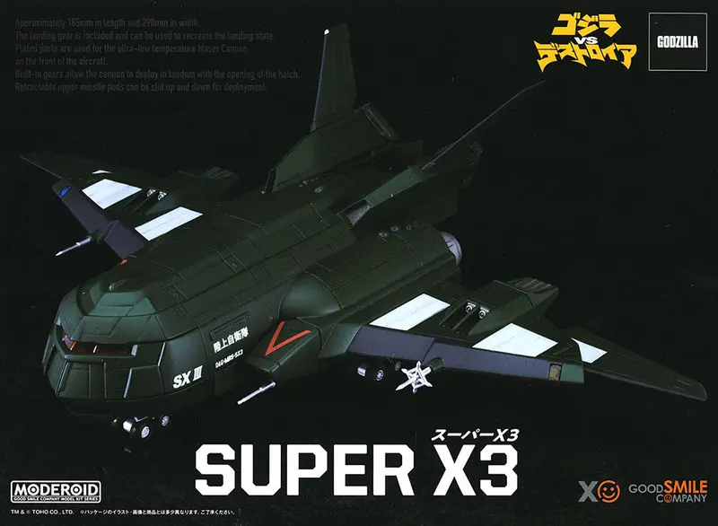 Moderoid Super X3 (Godzilla Vs. Destoroyah) 2
