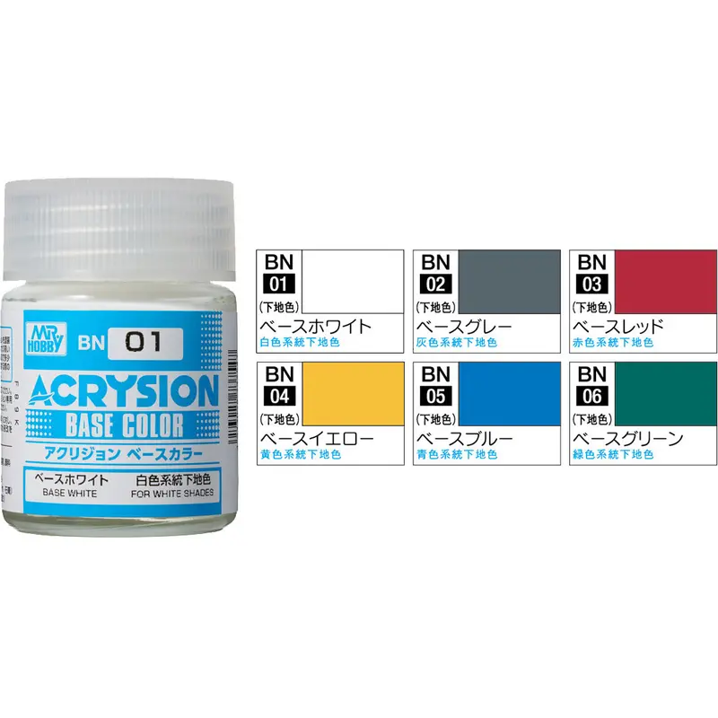 Mr.Color Acrysion Base Color Series (Group) 1