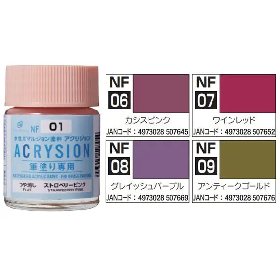 Mr.Color Acrysion Classy 'N Dressy For Brush Painting (Group) 1