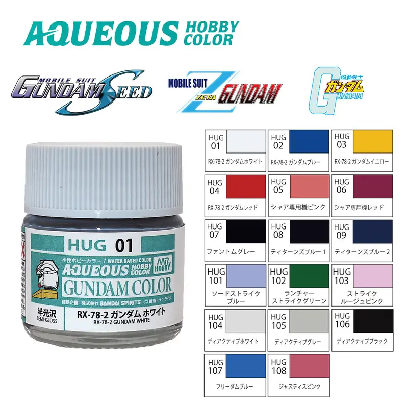 Mr. Color Hug Aqueous Gundam Color Series (Group) 1