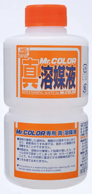 Mr. Replenishing Agent For Mr. Color 2