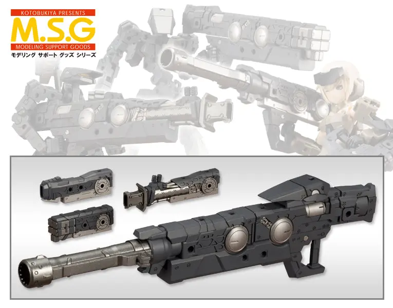 Msg Heavy Weapon Unit Mh15 Selector Rifle 2