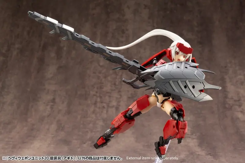 Msg Heavy Weapon Unit Mh20 Dragon Arms 2