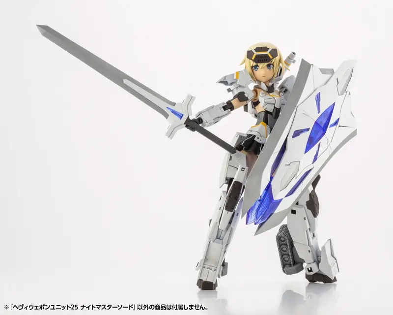 Msg Heavy Weapon Unit Mh25 Knight Master Sword 2