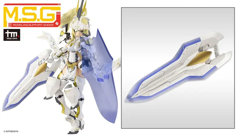 Msg Heavy Weapon Unit Mh49j Megaslash Edge 2 White Ver. 2