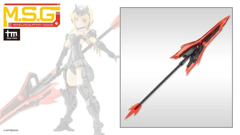 Msg Heavy Weapon Unit Mh52 Gun Blade Lance 2 Black Ver. 2