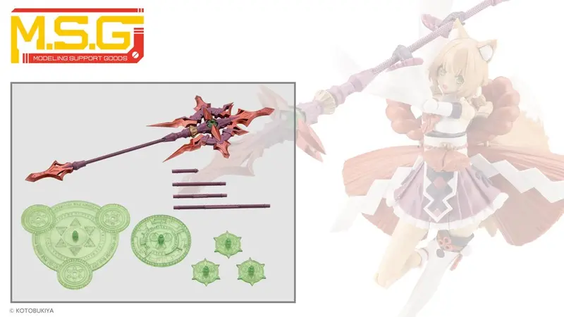 Msg Heavy Weapon Unit Mh59 Alnair Rod: Yukumo Color 2