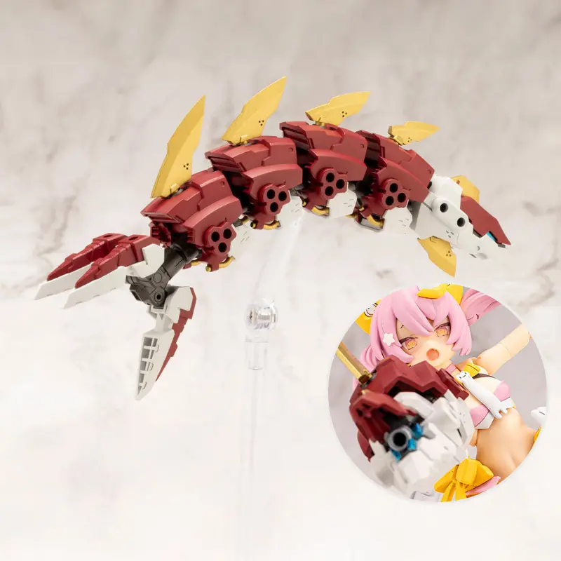 Msg Heavy Weapon Unit Mh63 Demonic Arm Red Ver. 1