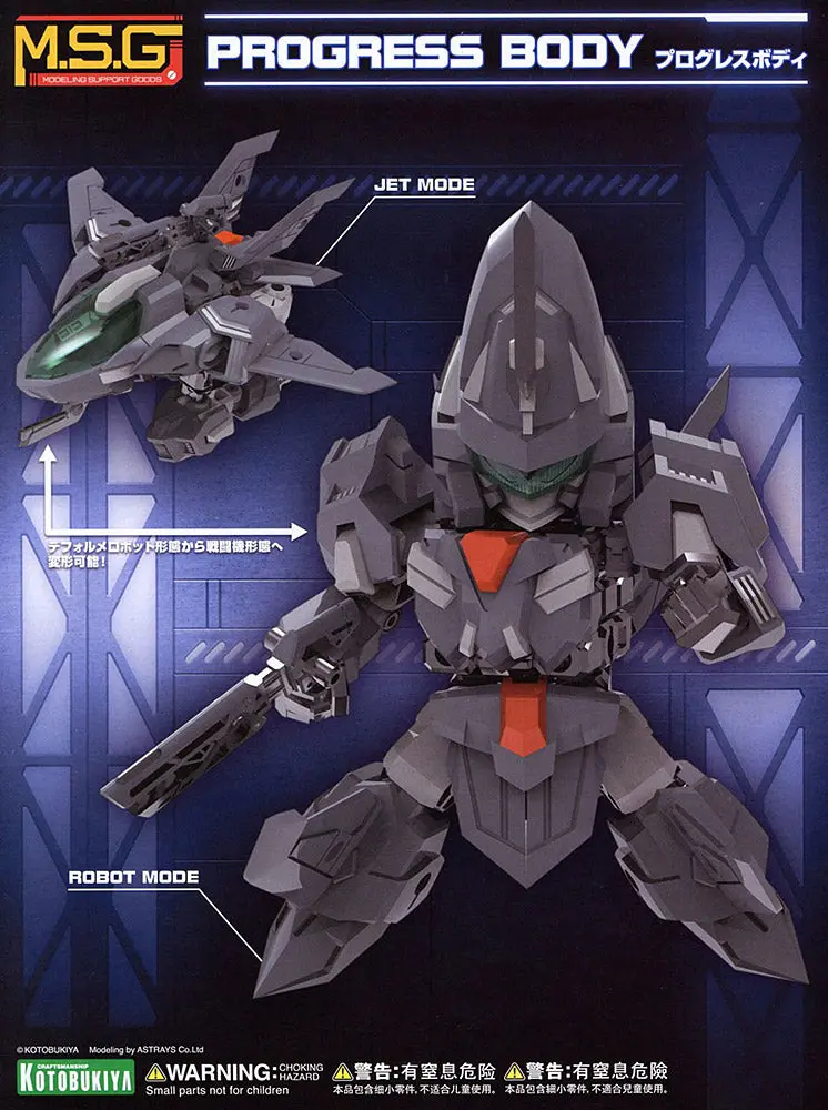 Msg Mb58 Progress Body 2