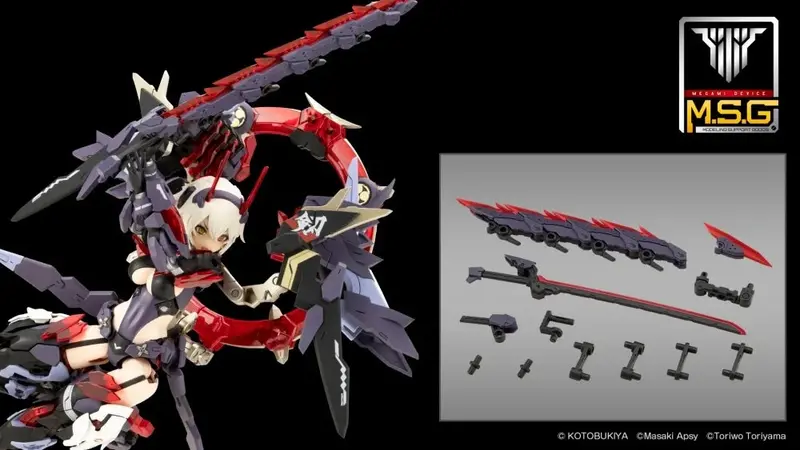 Msg Megami Device 07 Ninja Blade Kazakiri Dark Blade 2