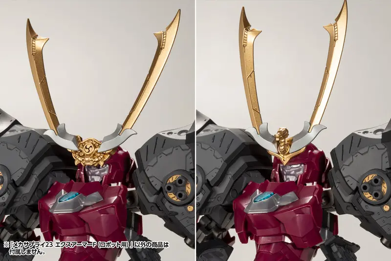 Msg Mj23 Mecha Supply 23 Expansion Armor Type F 2
