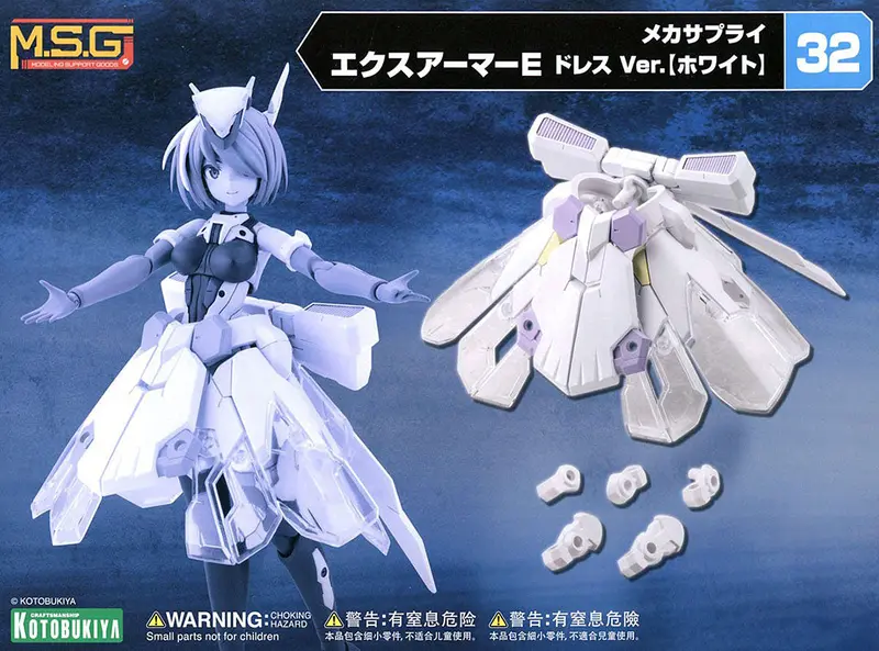 Msg Mj32 Mecha Supply 32 Expansion Armor Type E White Dress Ver. 2