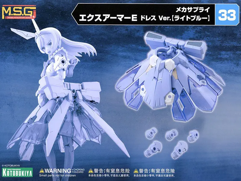 Msg Mj33 Mecha Supply 33 Expansion Armor Type E Light Blue Dress Ver. 2