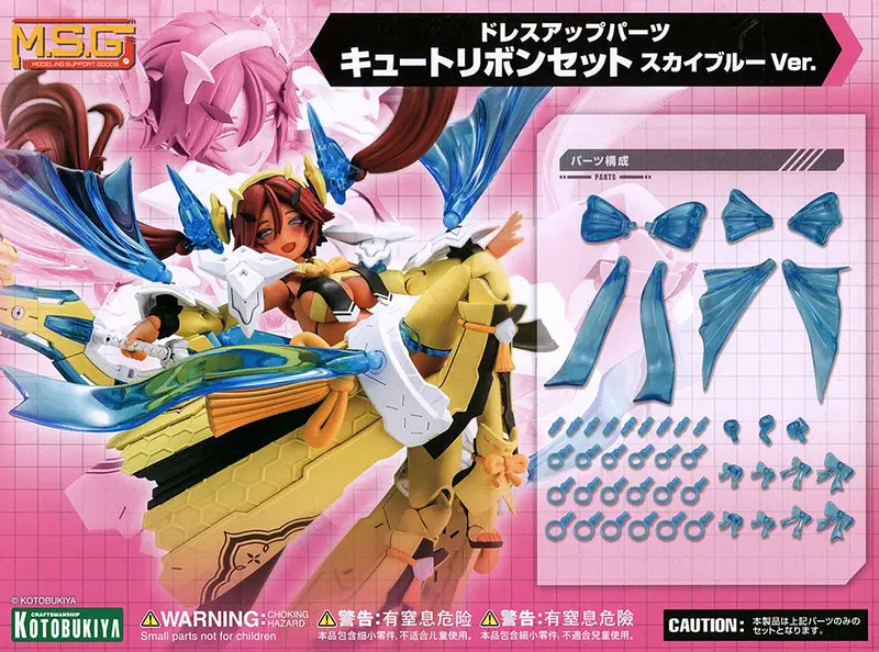 Msg Mo004 Dress Up Parts Cute Ribbon Set Sky Blue Ver. 2