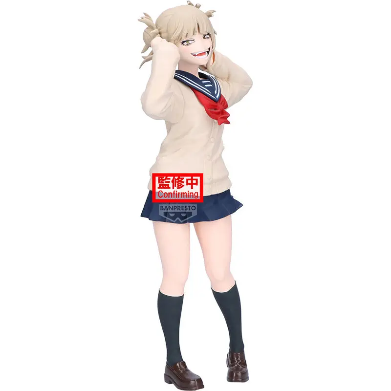 My Hero Academia Glitter&Glamours: Himiko Toga Ii 1