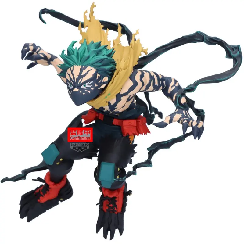 My Hero Academia The Amazing Heroes Dx: Izuku Midoriya Overlay Ii 1
