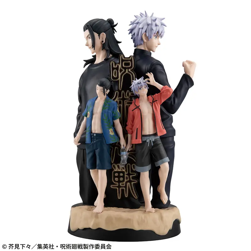 Petitrama Dx Jujutsu Kaisen Hidden Inventory / Premature Death [With Gift] 1