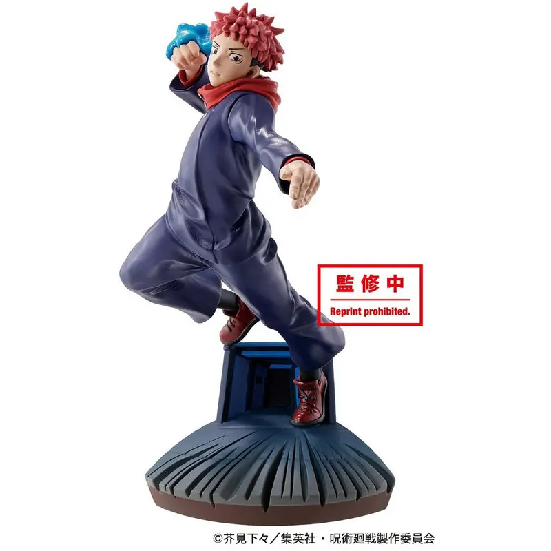 Petitrama Jujutsu Kaisen Vol.1 (Set Of 4) 1