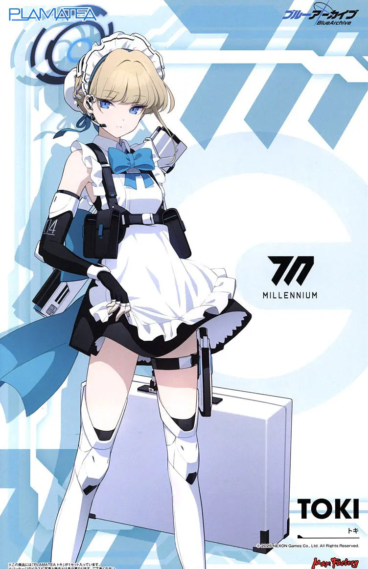 Plamatea Toki (Blue Archive) 2