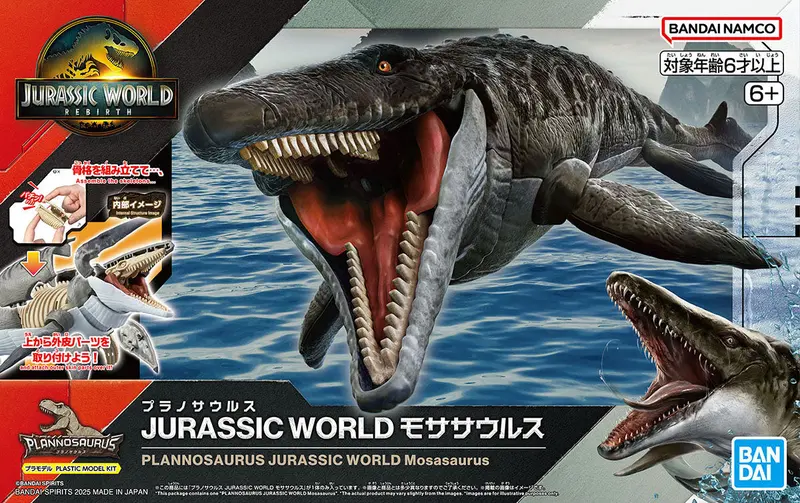 Plannosaurus Mosasaurus (Jurassic World) 2