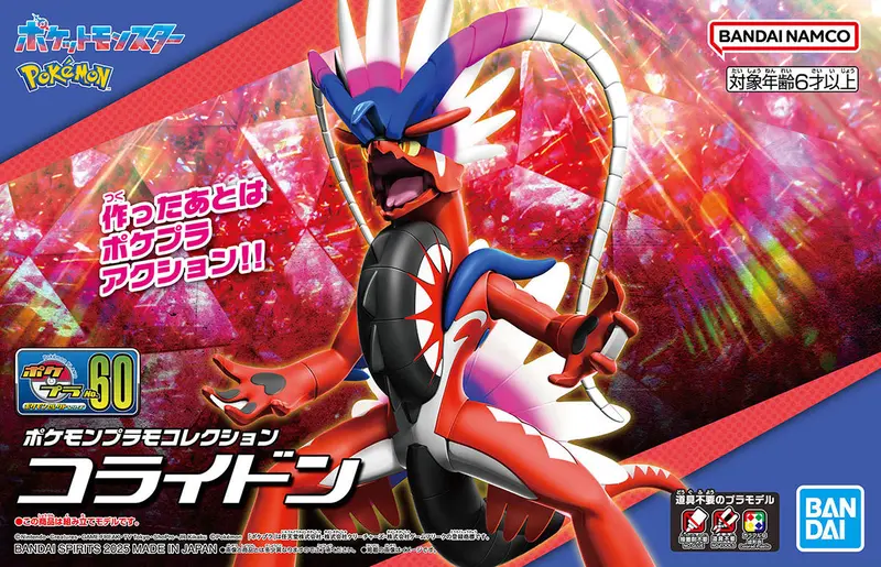 Pokémon Model Kit Select 60 Koraidon 2