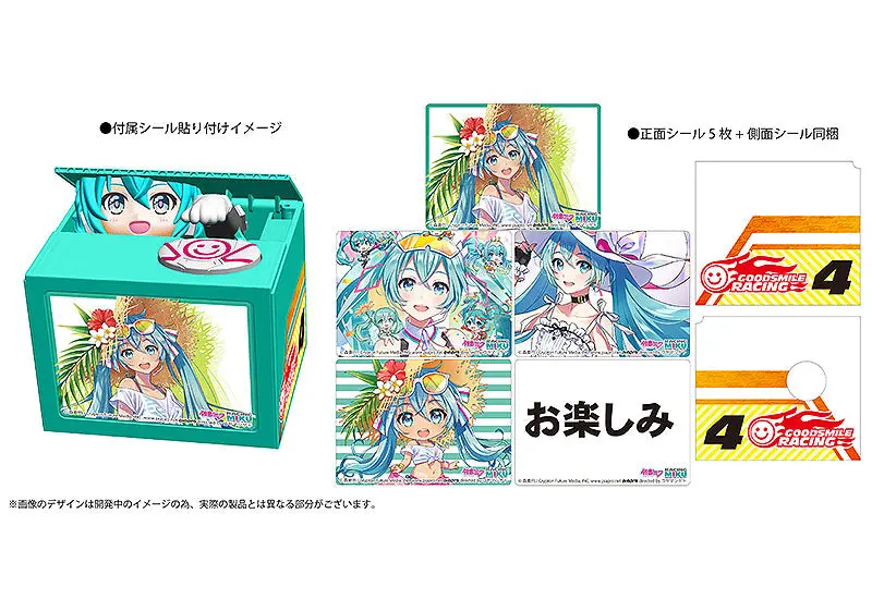 Racing Miku 2021 Ver. Chatting Bank 009 2