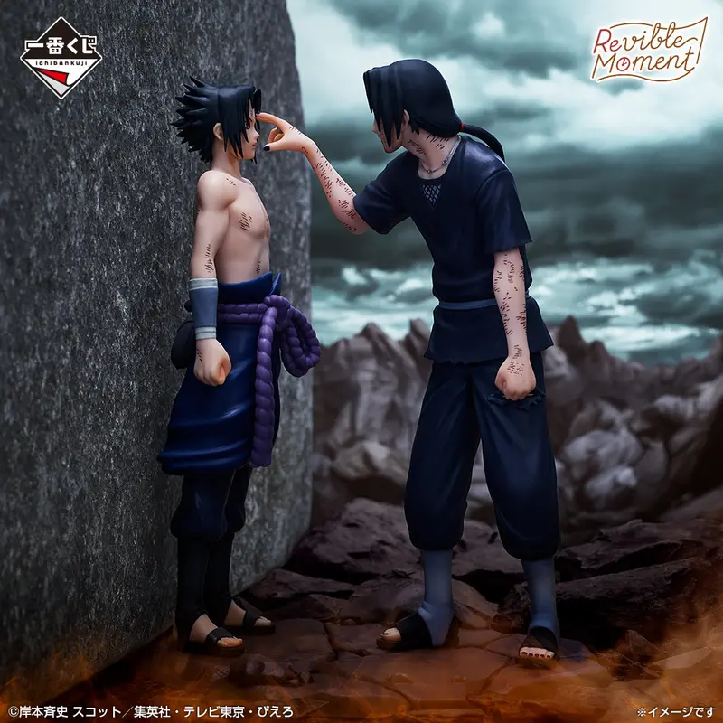 Revible Moment Ichibansho Figure: Sasuke Uchiha & Itachi Uchiha (Red Eyes Reflecting The Heart) (Naruto Shippuden) 1