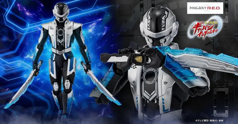 S.H.Figuarts Gavan Bushido (Super Space Sheriff Gavan Infinity) 2