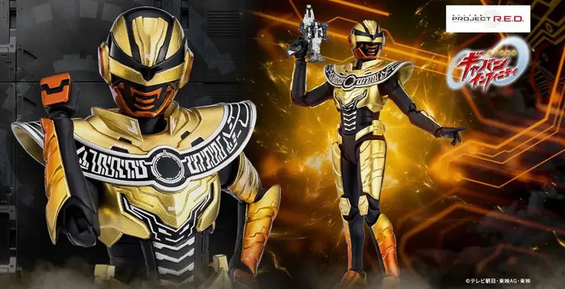 S.H.Figuarts Gavan Luminous (Super Space Sheriff Gavan Infinity) 2