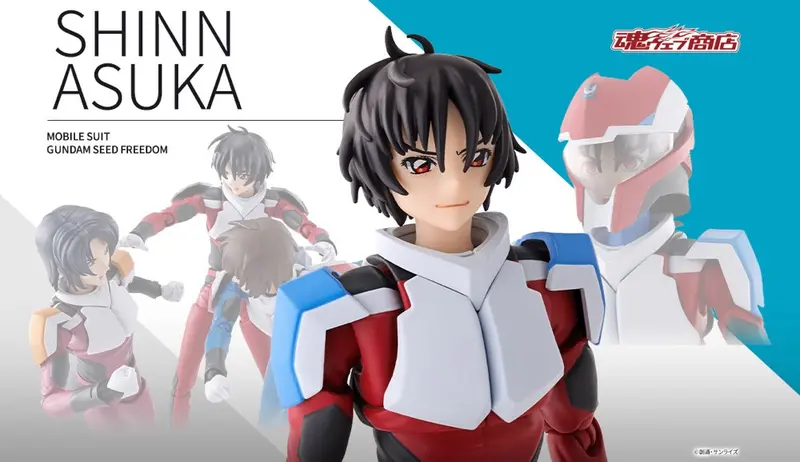 S.H.Figuarts Shinn Asuka "Compass Pilot Suit Ver." (Mobile Suit Gundam Seed Freedom) 2