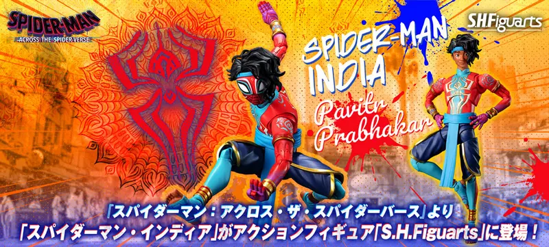 S.H.Figuarts Spider-Man India (Spider-Man: Across The Spider-Verse) 2