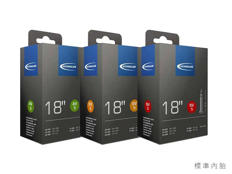 Schwalbe Av 美咀內胎 1