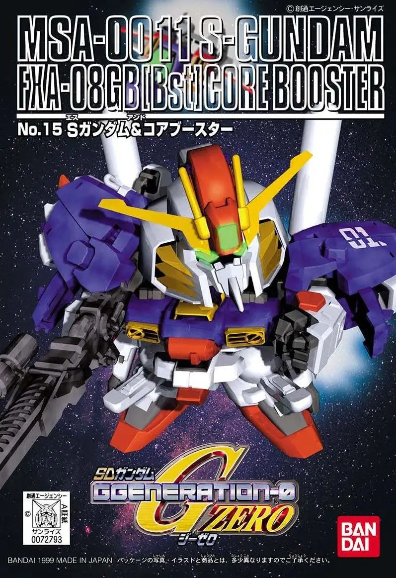 Sd Gundam Gg15 S-Gundam & Core Booster 2