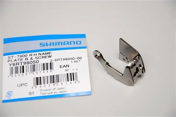 Shimano St-7900 右邊制手內蓋 / Shimano St-7900 R.H. Front Cover Unit 1