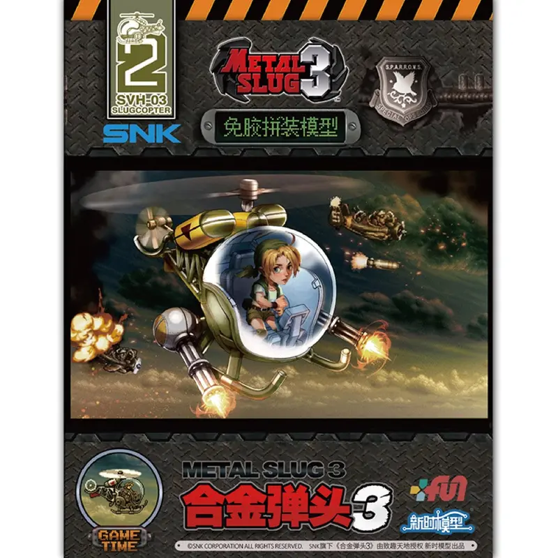 Slugcopter Model Kit (Metal Slug 3) 2
