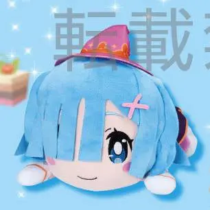 Sp Lay-Down Plush "Little Witching Mischiefs" A: Rem (Normal) 1