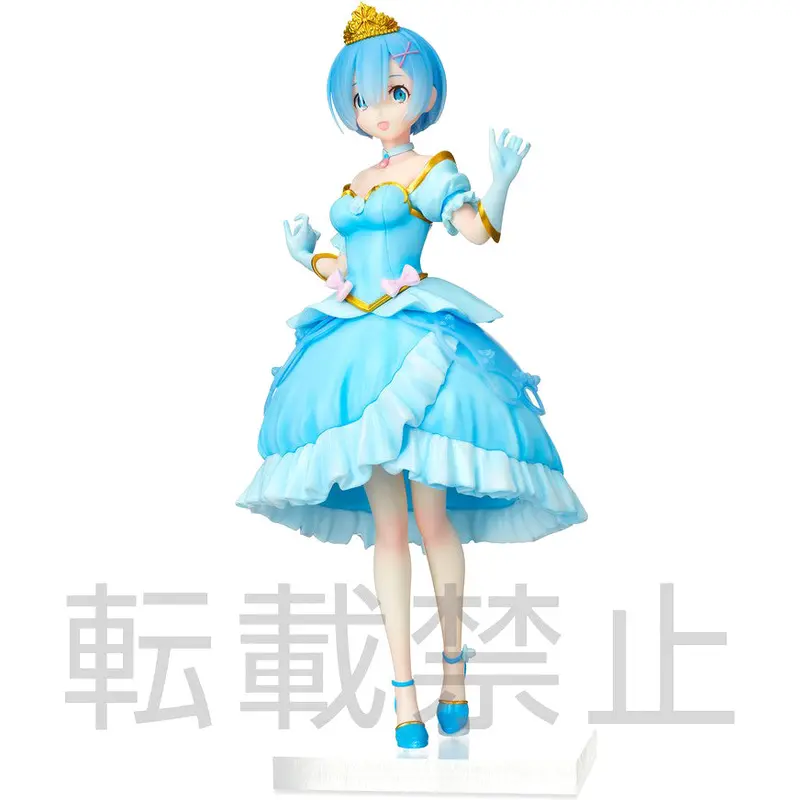 Spm Figure: Rem - Pretty Princess Ver. 1