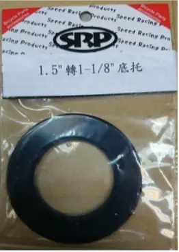 Srp 底托- 1.5吋1-1/8吋 / Srp 1.5-1-1/8" Baseplate-Bk 1