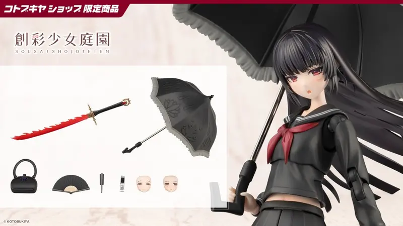 Sst After School Kuon's Actor Prop Set 2