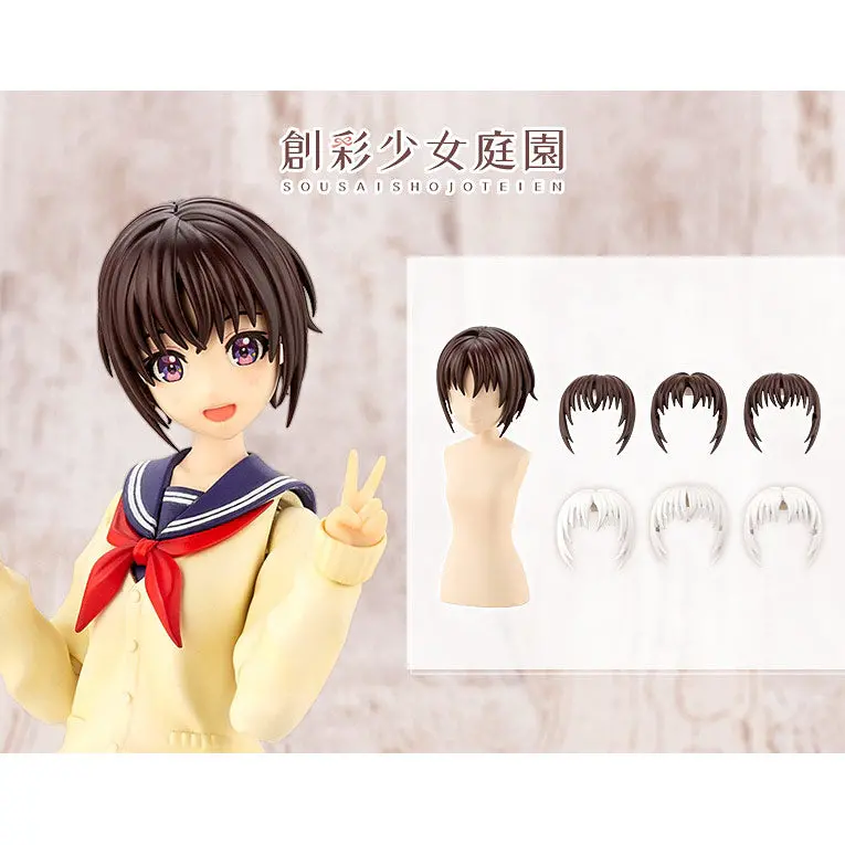 Sst After School Short Wig Type: A [White & Chocolate Brown] 1