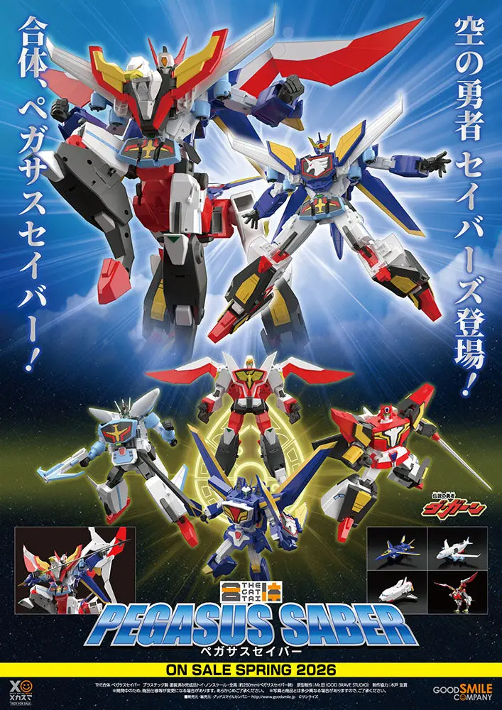 The Gattai Pegasus Saber (The Brave Fighter Of Legend Da-Garn) 2