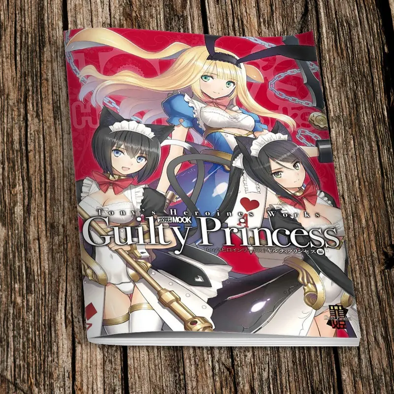 Tony's Heroine Works Guilty Princess Edition 1