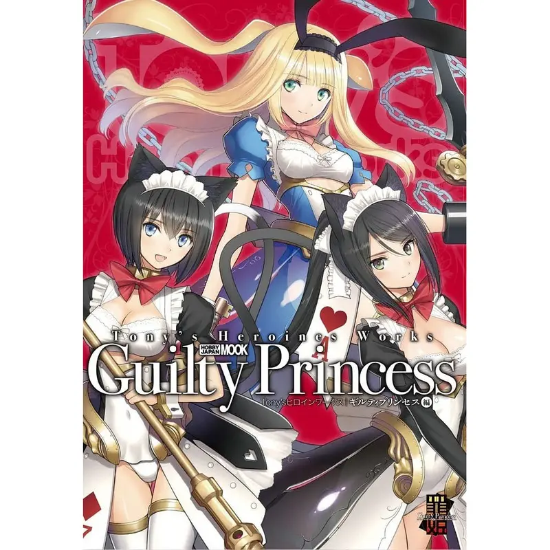 Tony's Heroine Works Guilty Princess Edition 2
