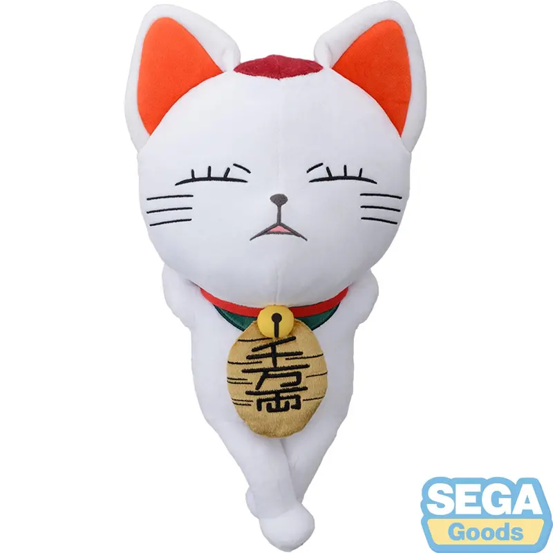 Turbo Granny Beckoning Cat Plush (Dandadan) 1
