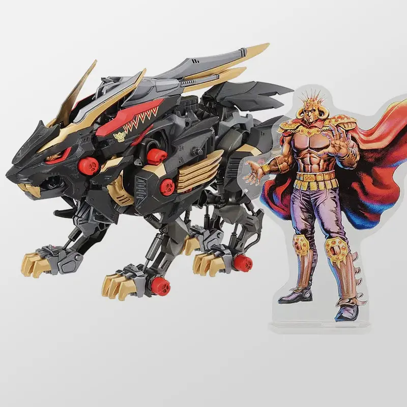 Zoids X Fist Of The North Star - Wild Liger Kokuoh-Go 1